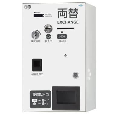 両替機