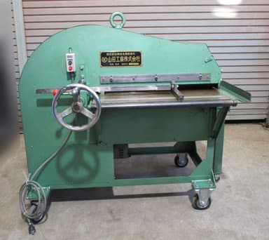 山田工業★ロータリーシャー★板金切断機