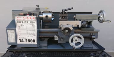 Mr.Meister★無段変速 小型卓上旋盤★TA-250A